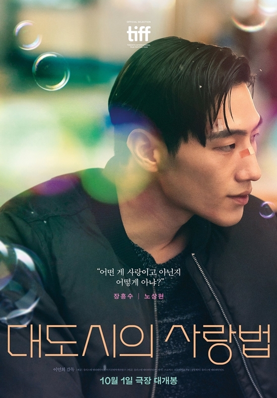 사진=플러스엠 엔터테인먼트 제공