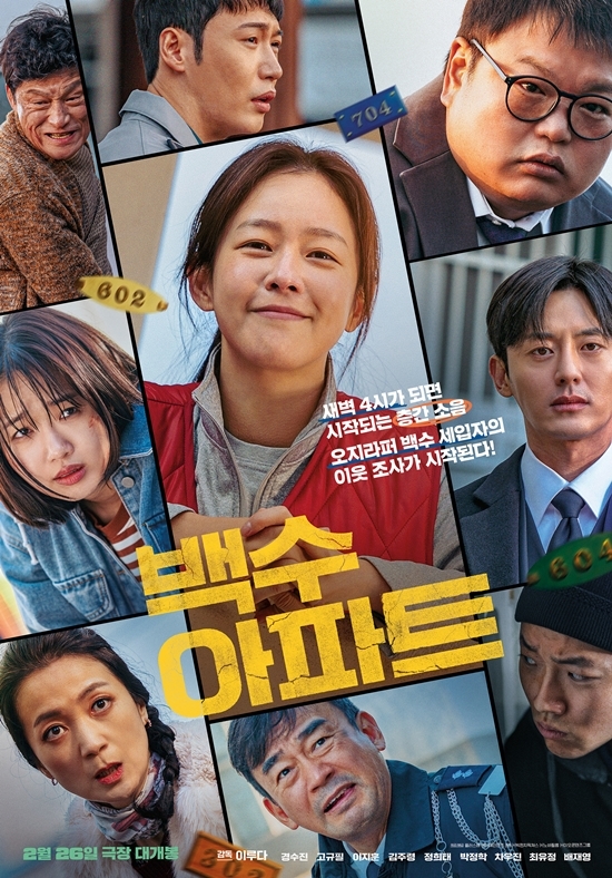 사진=플러스엠 엔터테인먼트 제공