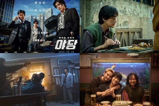 사진=플러스엠 엔터테인먼트 제공