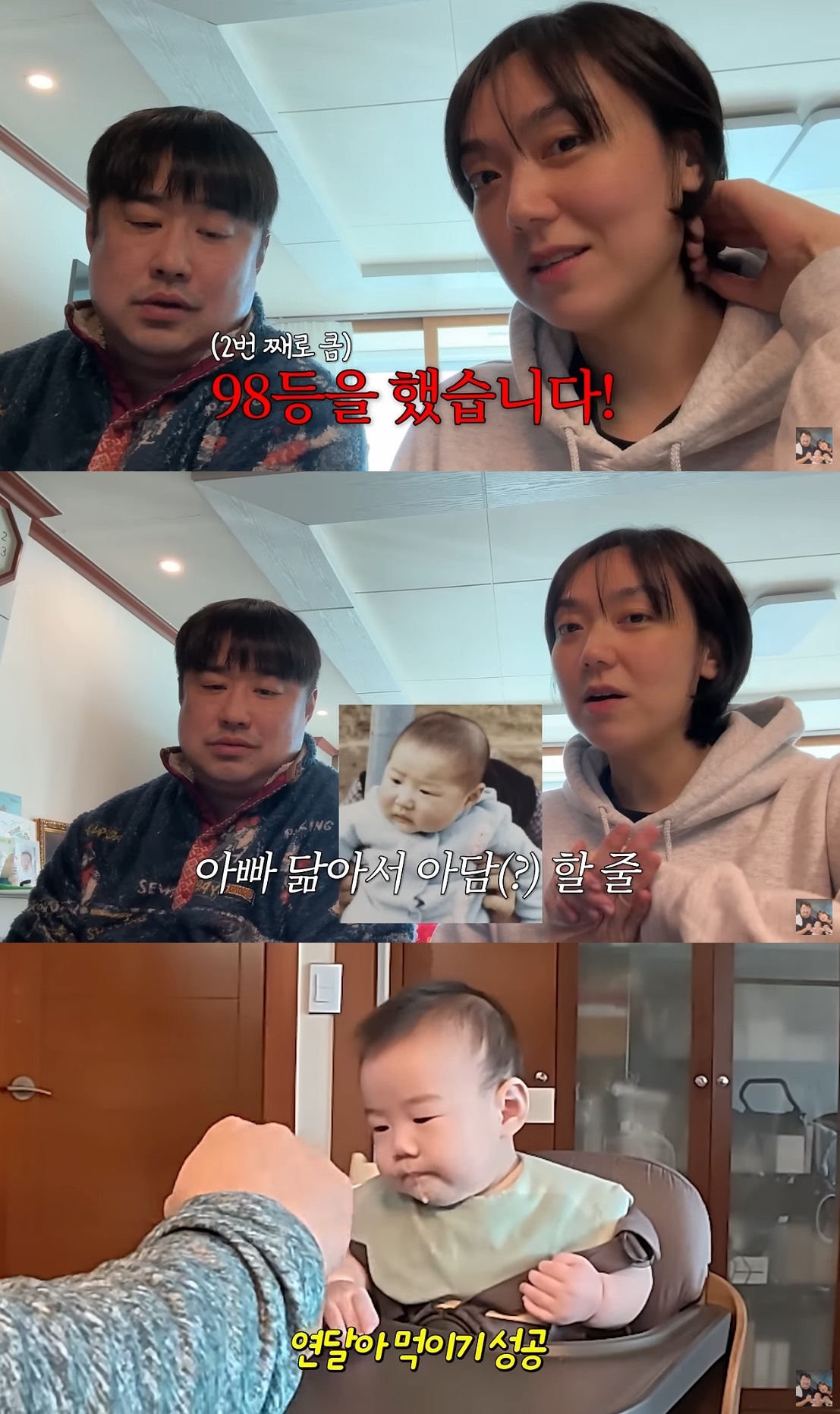 ‘기유TV’ 유튜브 캡처