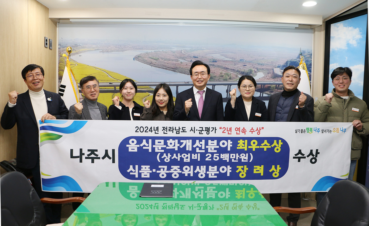 2024음식문화발전 최우수상