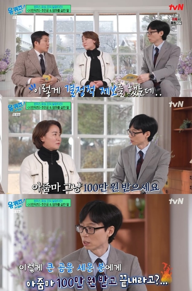 사진=tvN 방송 화면 캡쳐