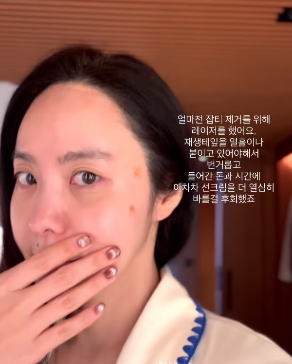 사진=박지윤 SNS