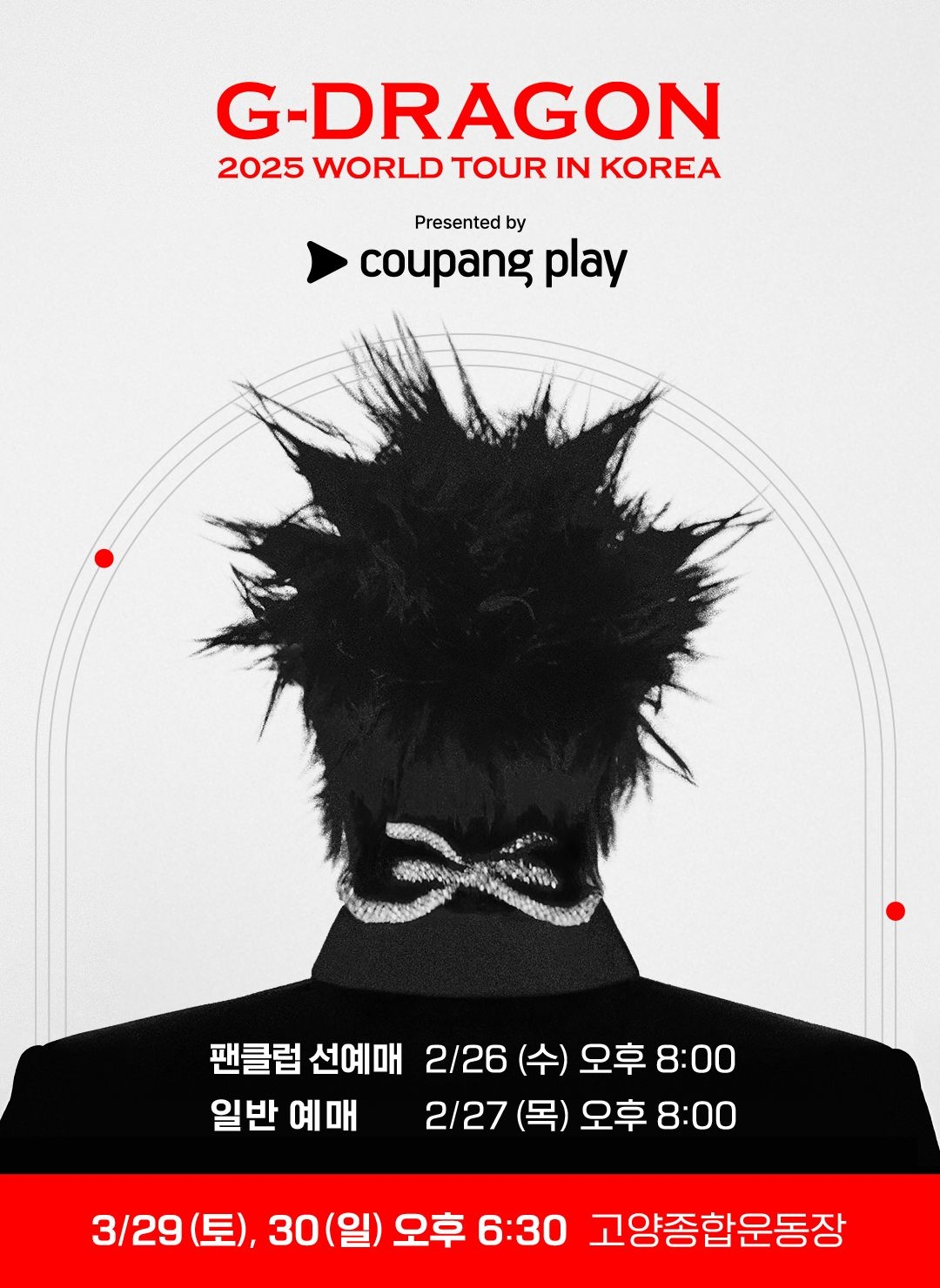 사진-쿠팡플레이