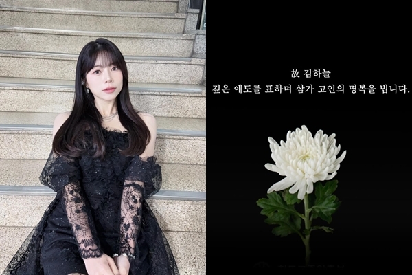 사진=양지은 채널