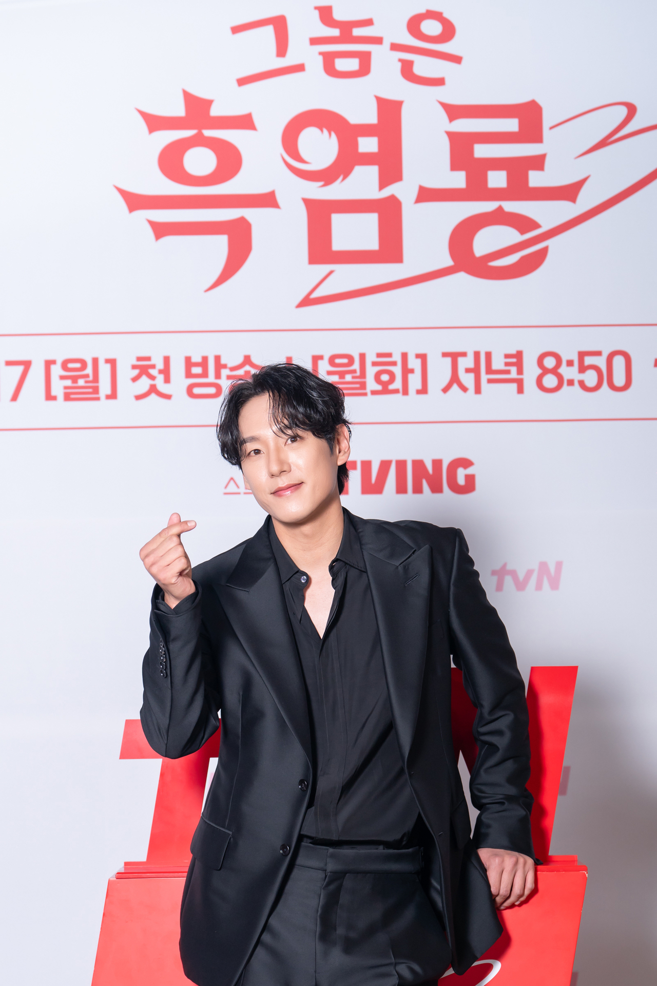 곽시양/사진제공=tvN