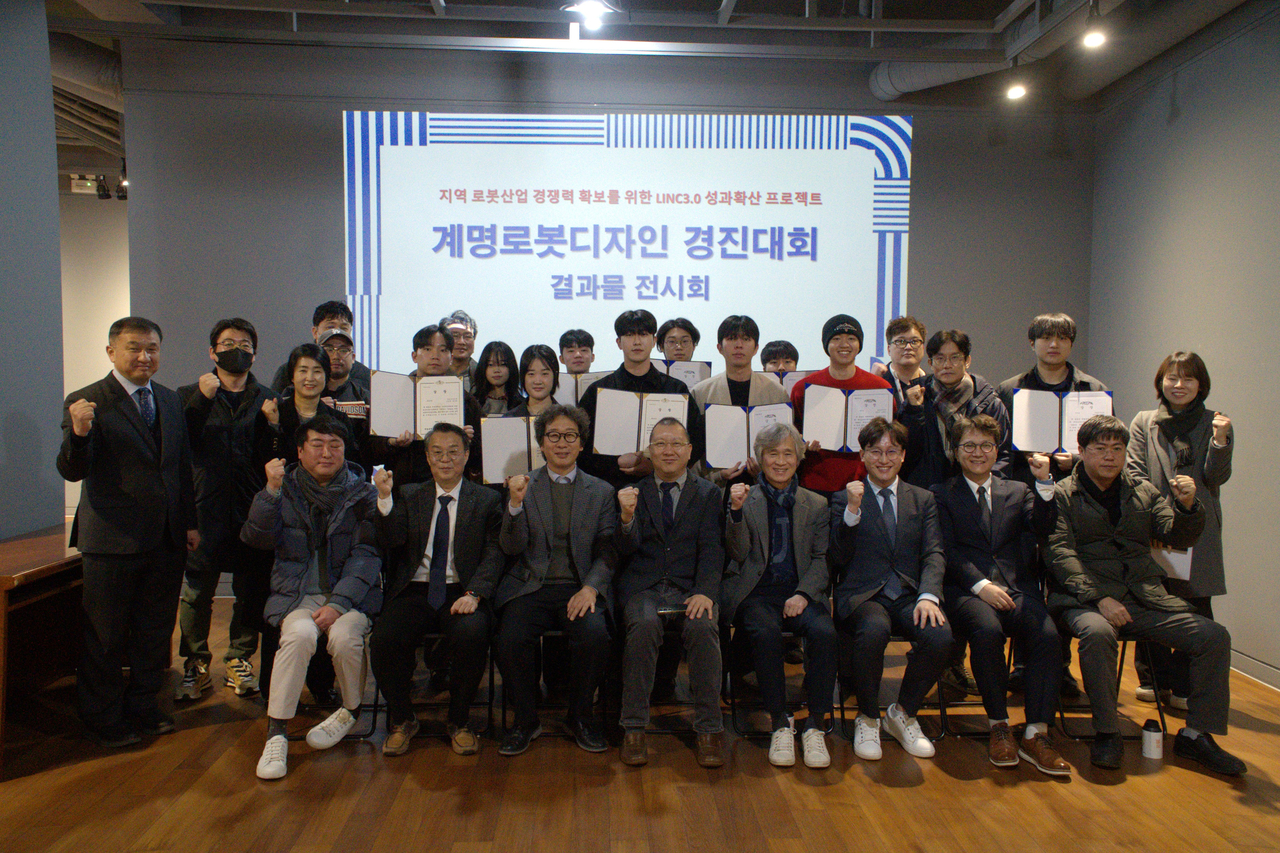 [계명대 제공]