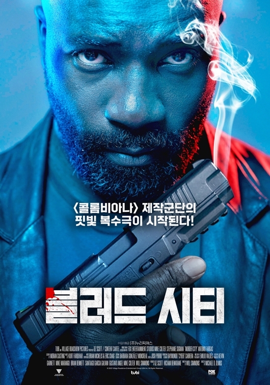사진=누리픽쳐스 제공
