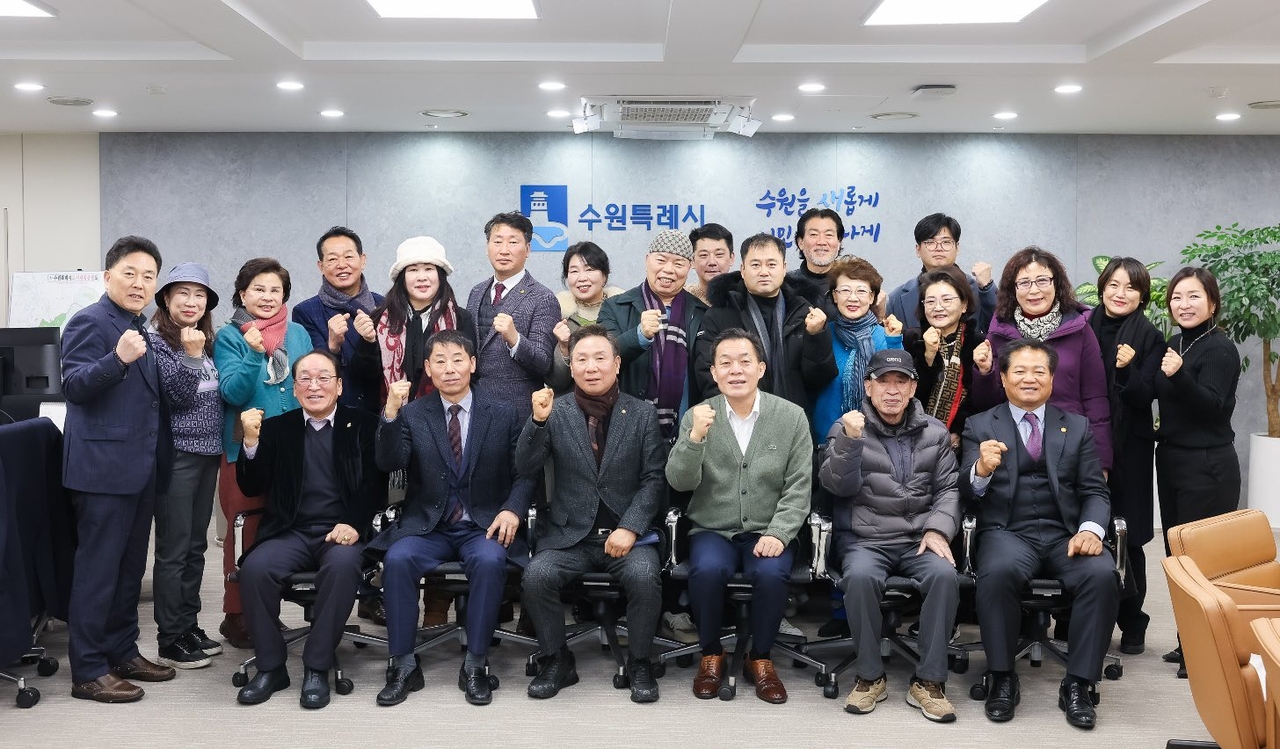 [수원시 제공]