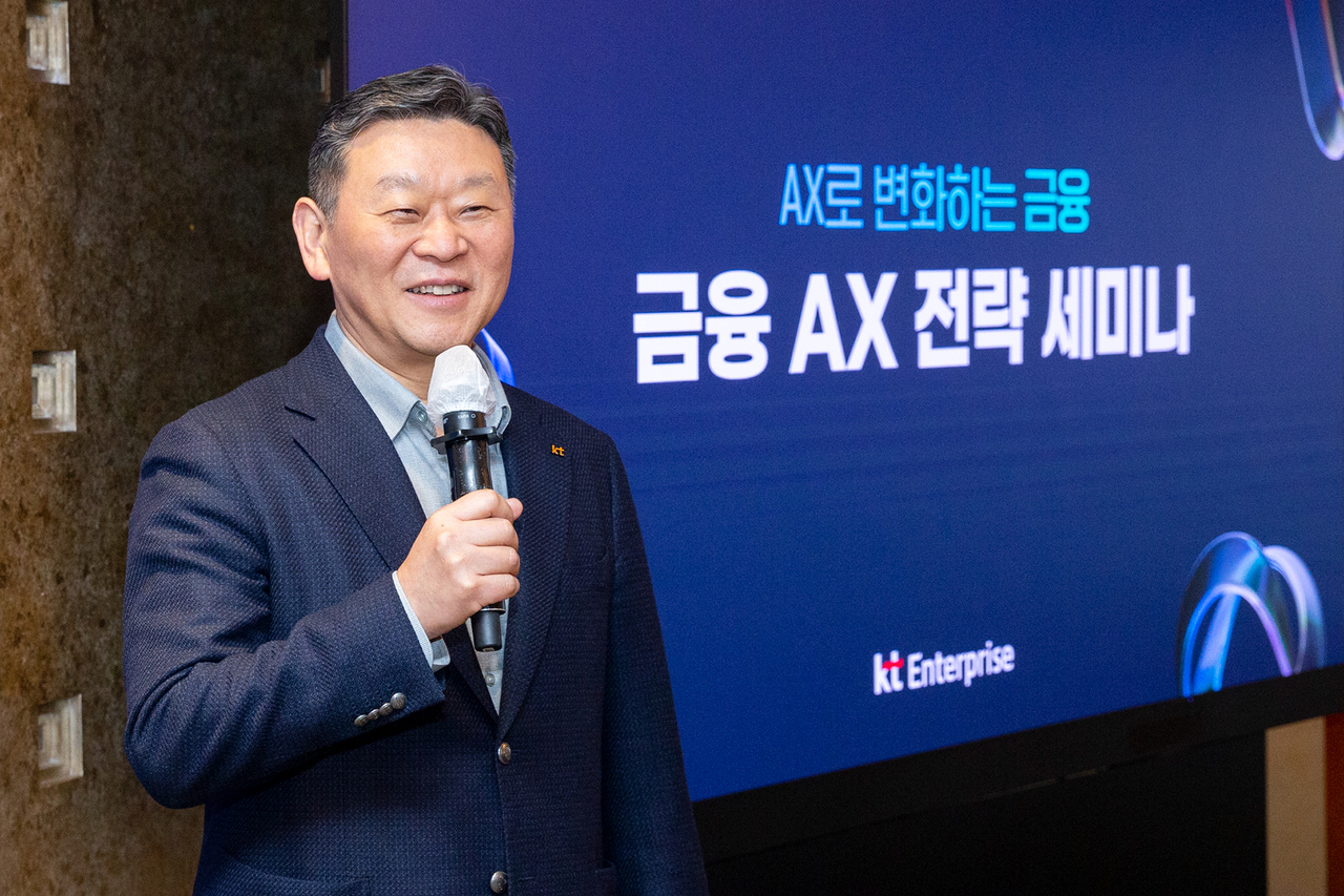 안창용 KT 엔터프라이즈 부문장(부사장)이 ‘금융 AX 전략 세미나’에서 인사말을 하고 있다. [KT 제공]