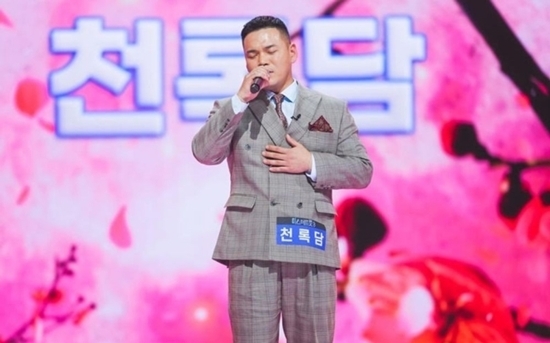 사진=TV CHOSUN  제공