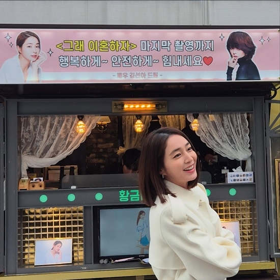 사진=이민정 채널