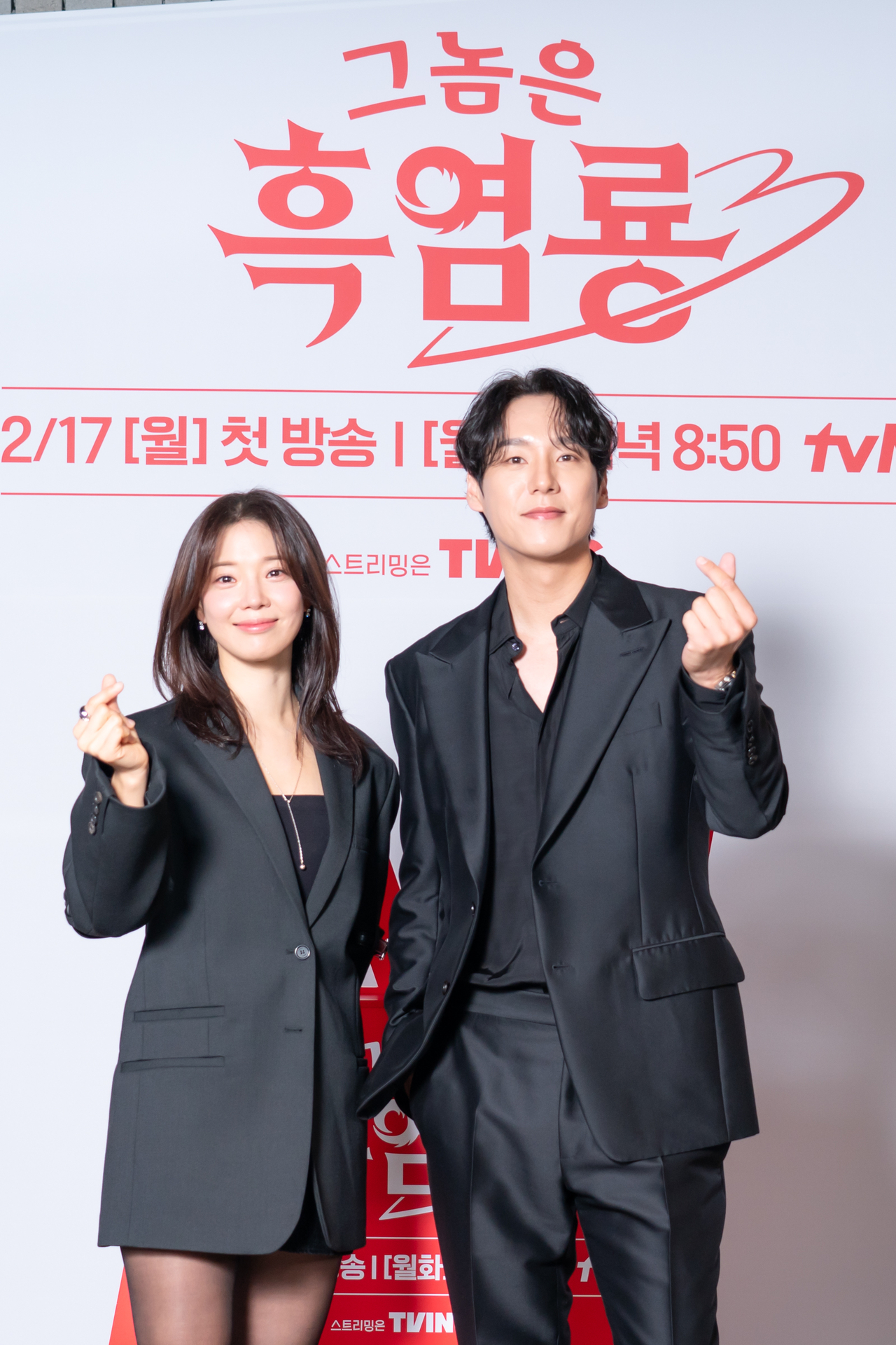 임세미, 곽시양/사진제공=tvN