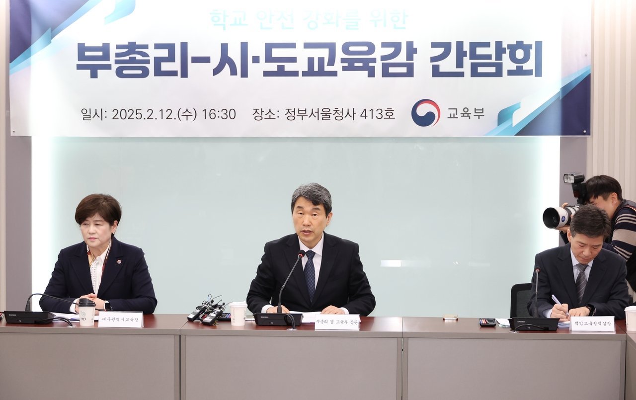 Education Minister Lee Joo-ho (center) speaks during a meeting with education superintendents from 17 education offices on Wednesday, held to discuss responsive measures against Monday’s tragic incident. (Yonhap)