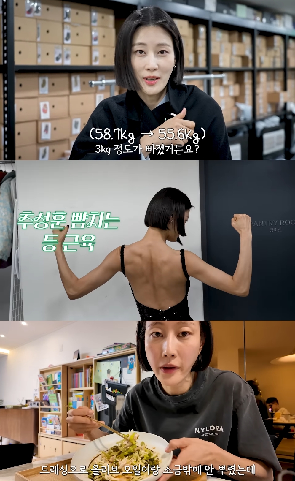 이현이 유튜브 캡처