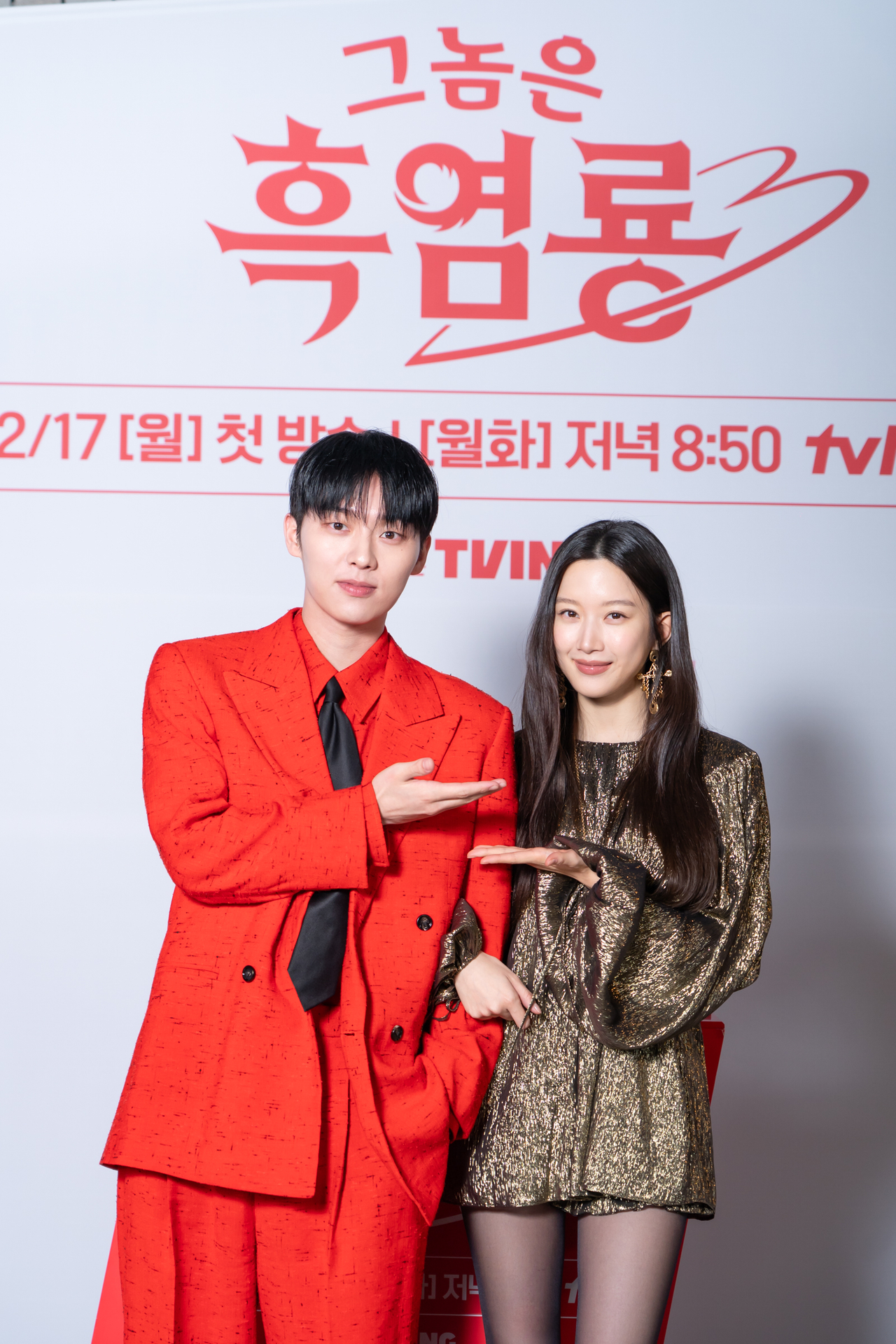 최현욱, 문가영/사진제공=tvN