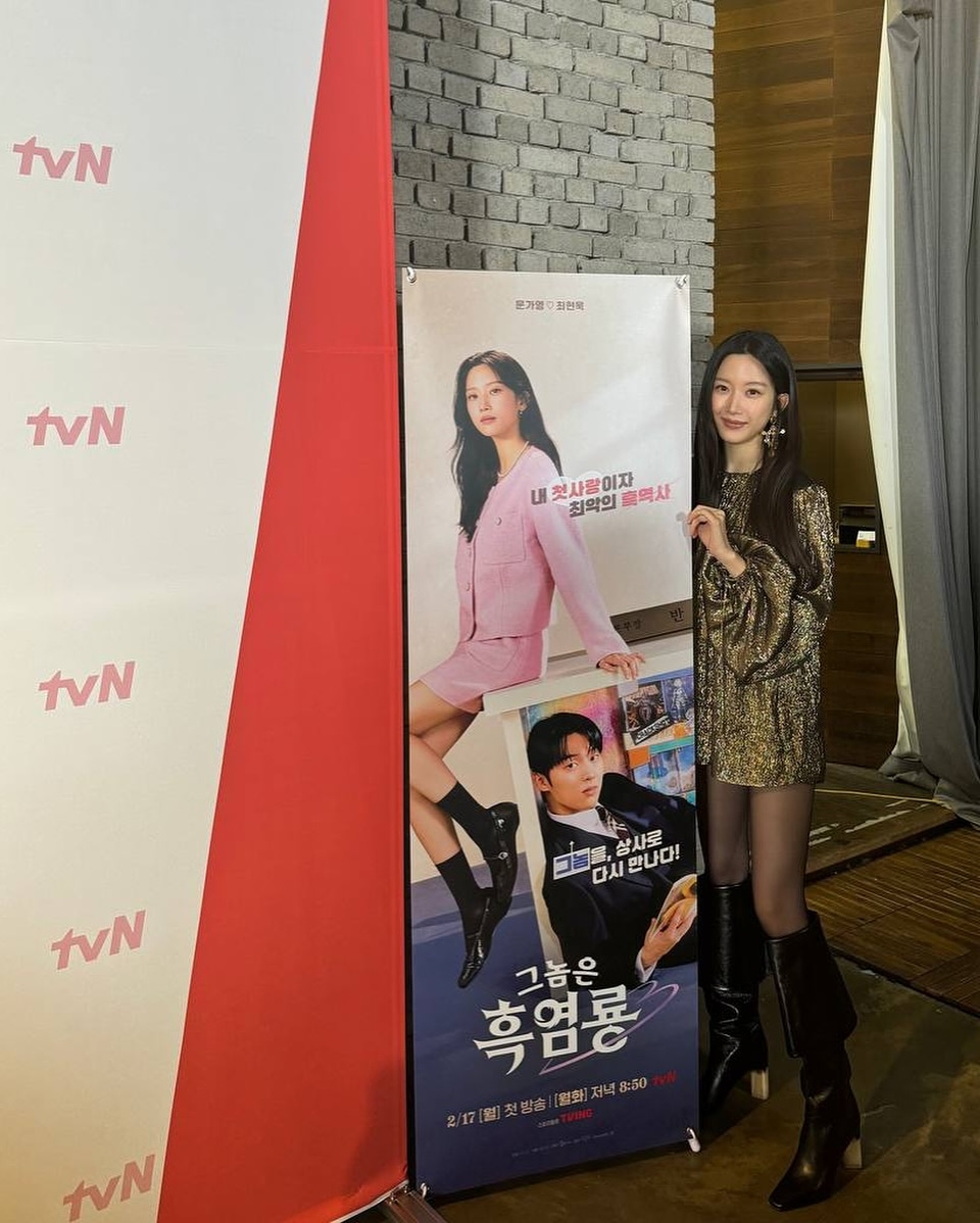 사진=문가영 채널