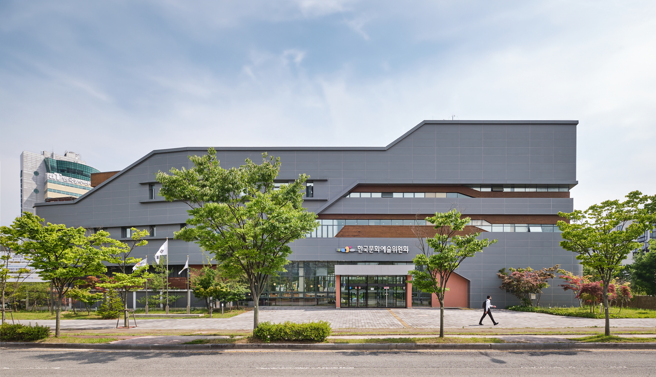 Arts Council Korea in Naju, South Jeolla Province (ARKO)