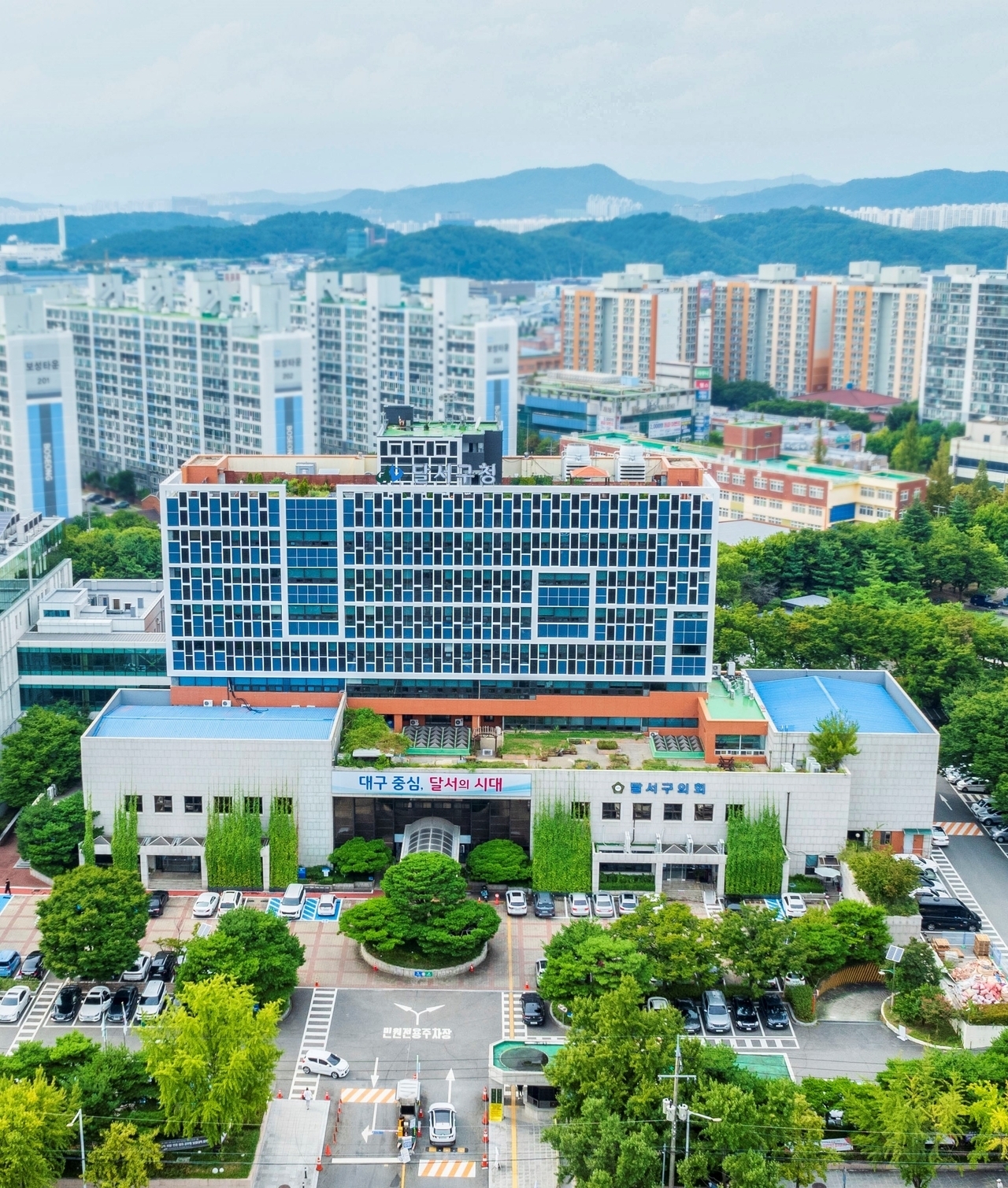 달서구청사 전경.[달서구 제공]