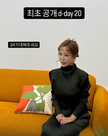 슈 채널