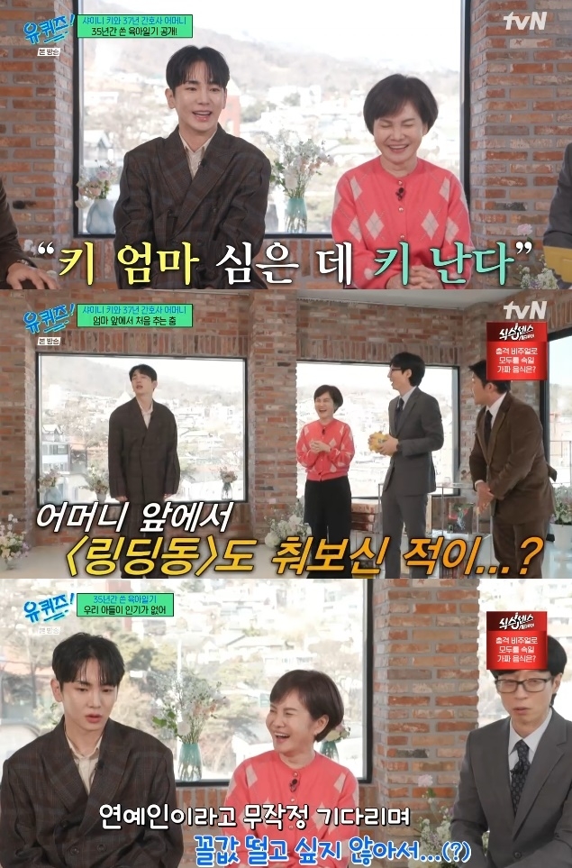 사진=tvN 방송 화면 캡쳐