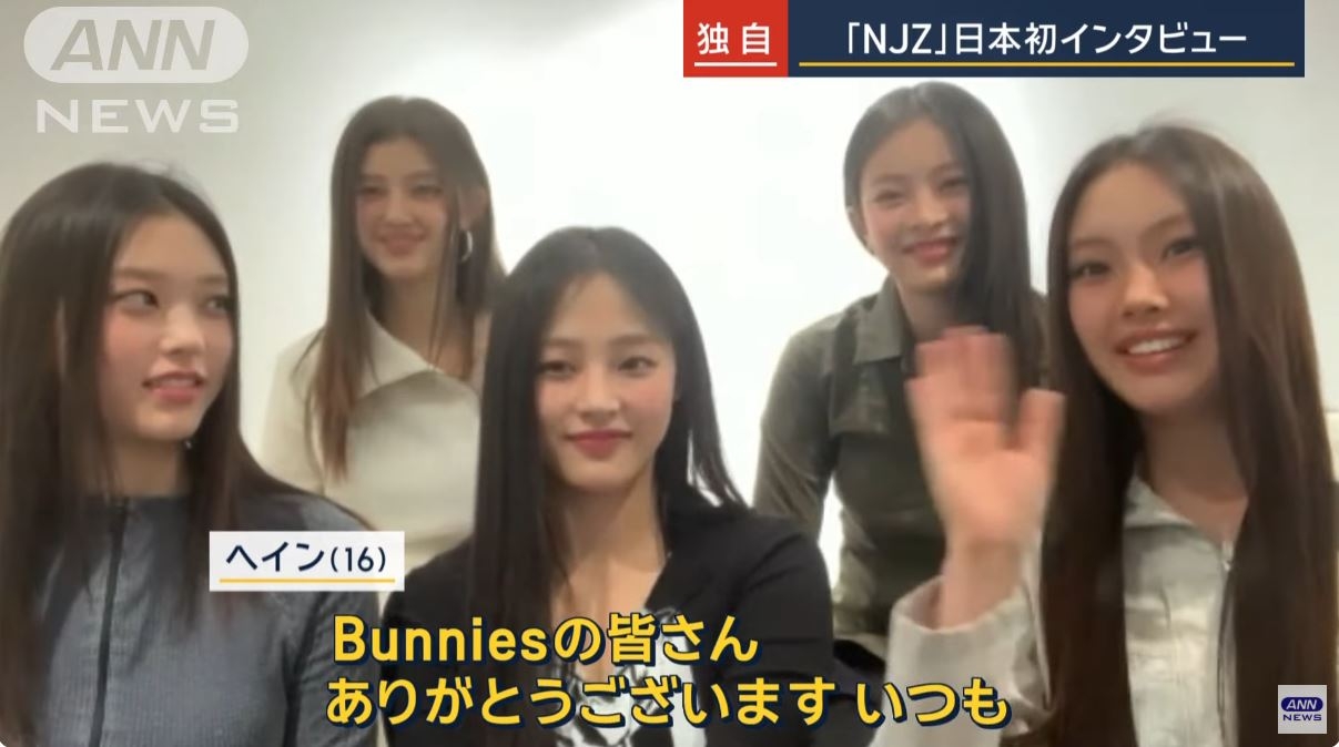 ‘ANNnewsCH’ 유튜브 캡처