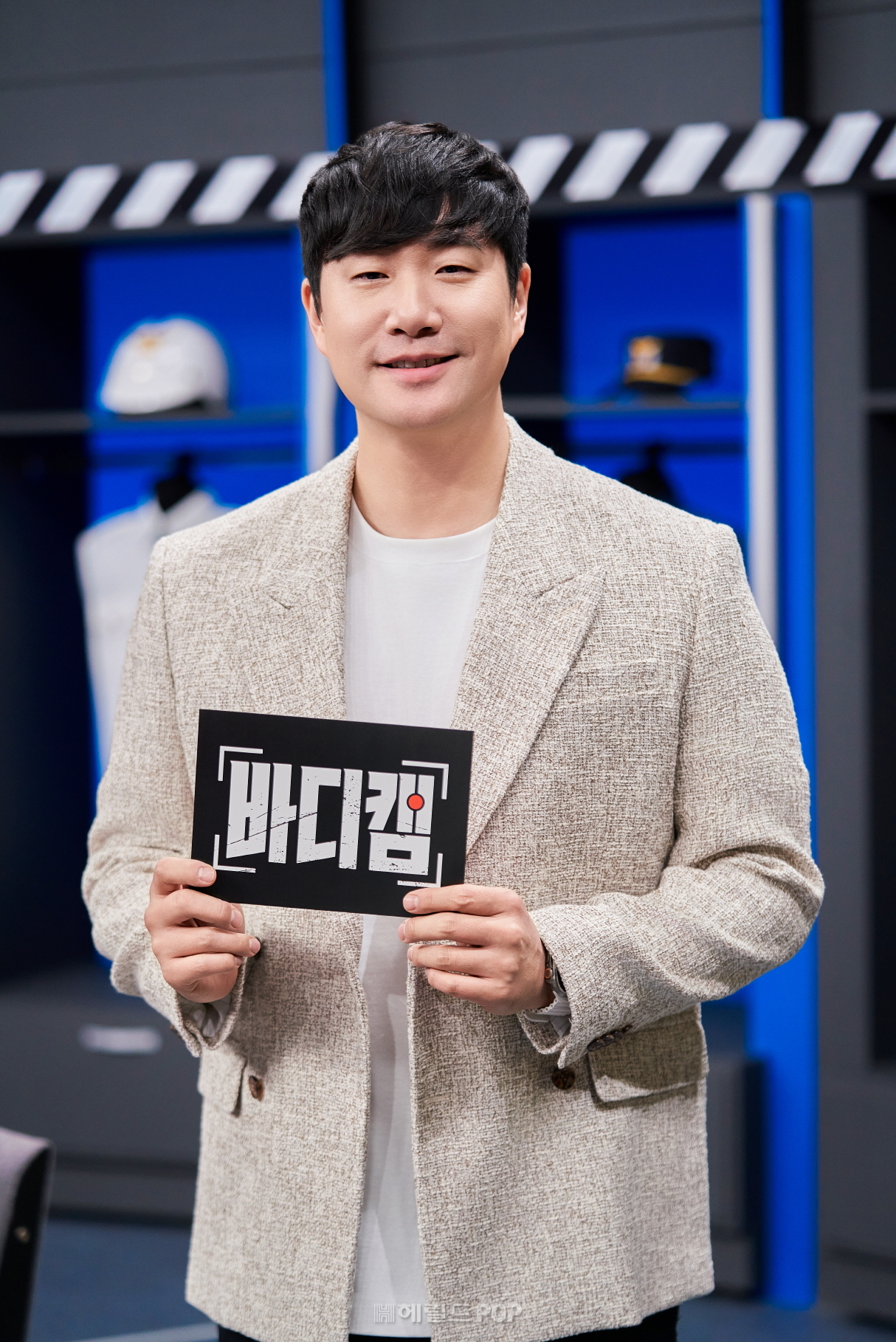 배성재/사진=JTBC