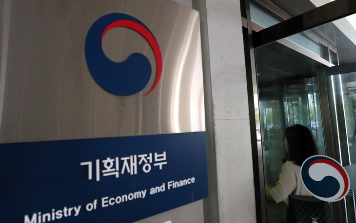 세종시 어진동 정부세종청사 기획재정부 [뉴시스]