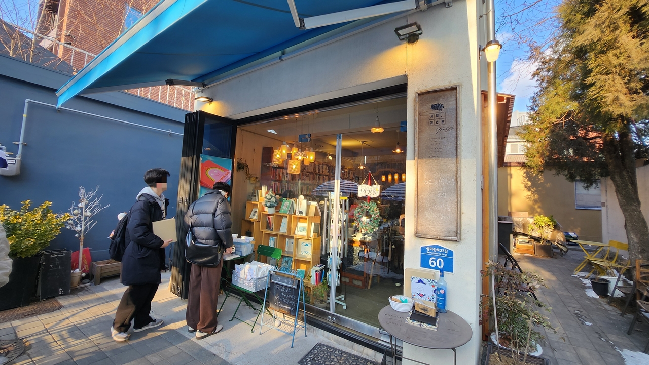 Bookshop Lisbon (Lee Jung-youn/The Korea Herald)