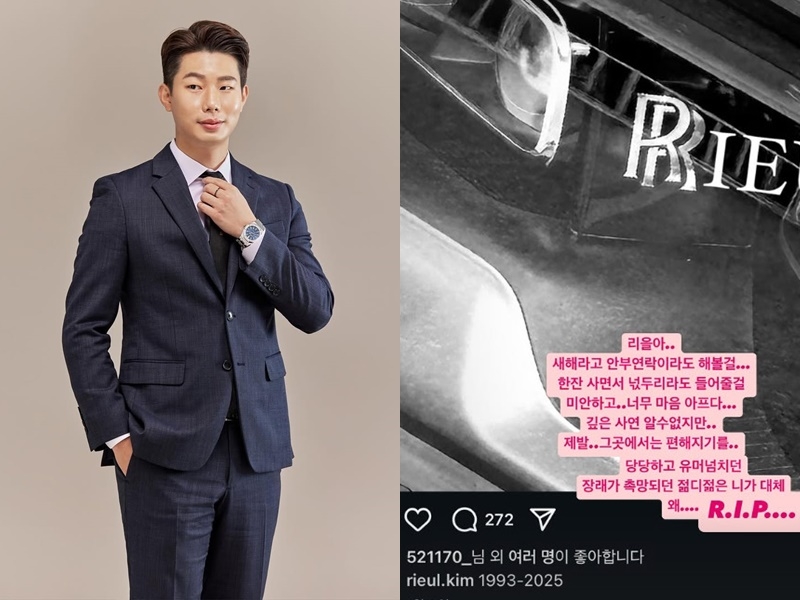 사진=김리을, 채은정 채널