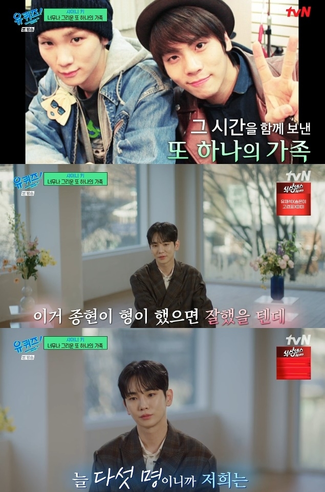 사진=tvN 방송 화면 캡쳐