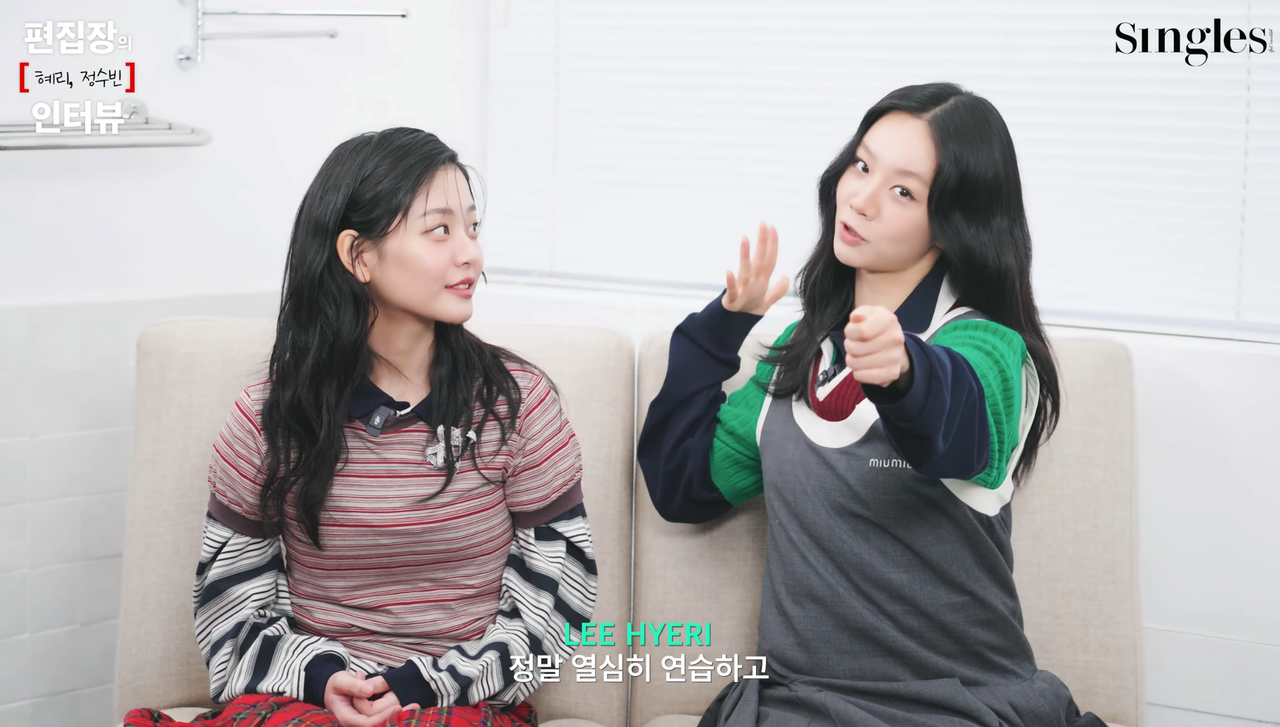 사진=싱글즈