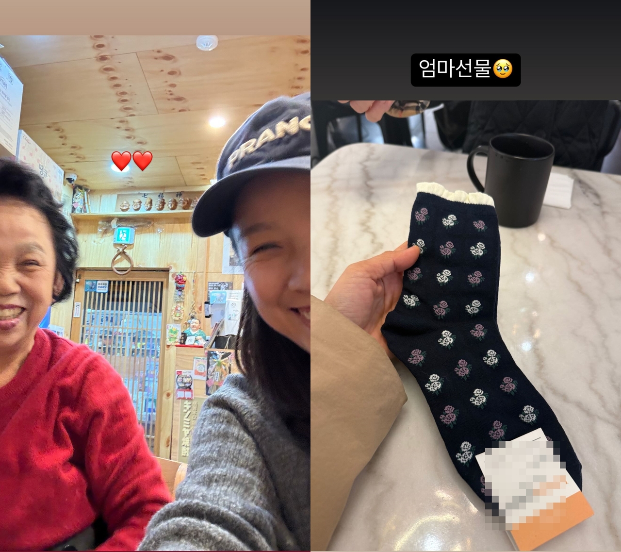 이효리 채널 스토리