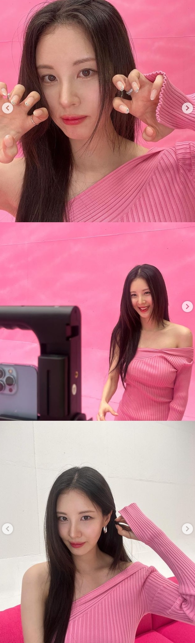 서현 채널