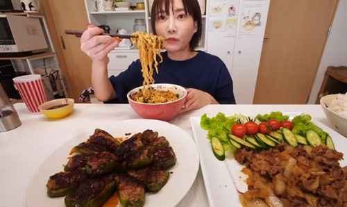 [키노시타 유우카 유튜브 캡처]