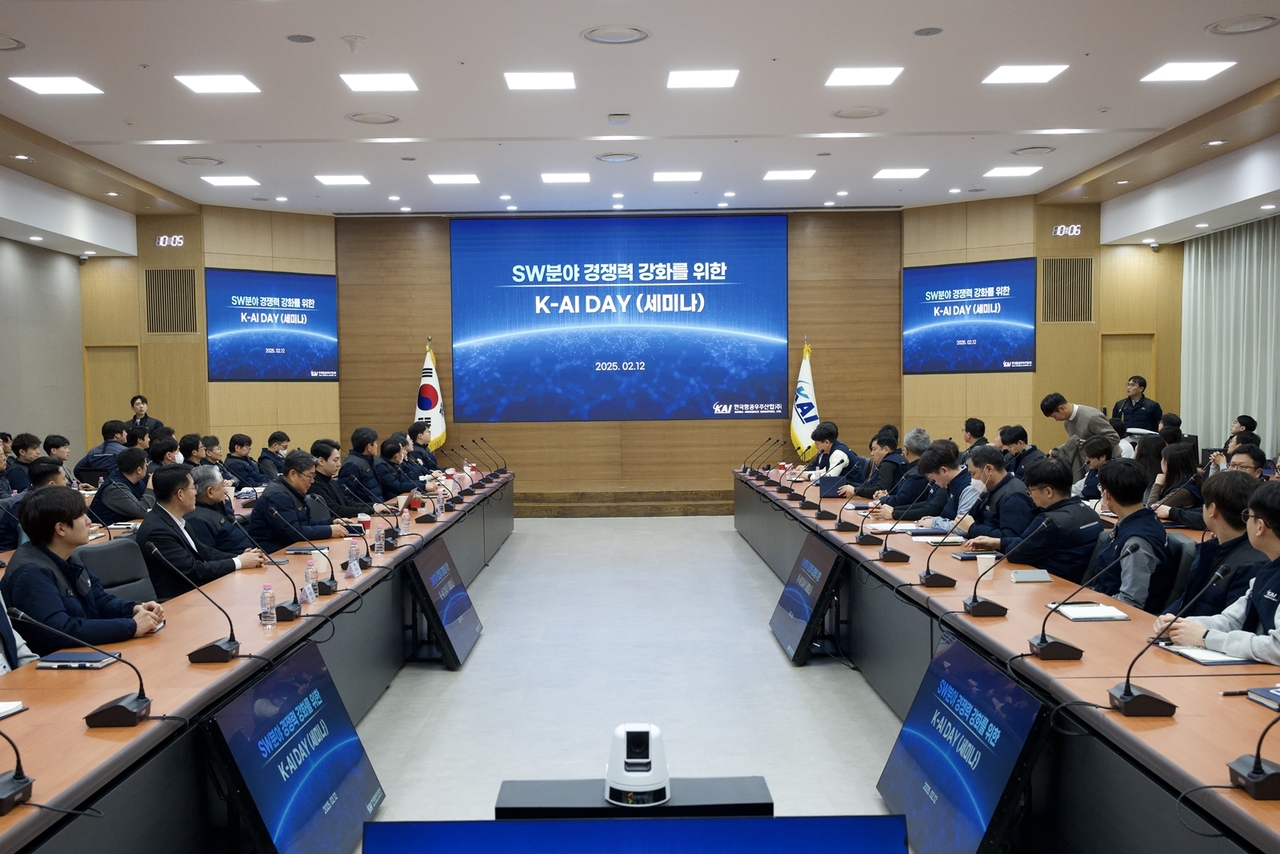 KAI가 12일 사천 본사에서 ‘K-AI 데이’ 세미나를 개최했다. [KAI 제공]