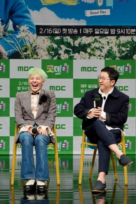 지드래곤, 정형돈/사진=MBC