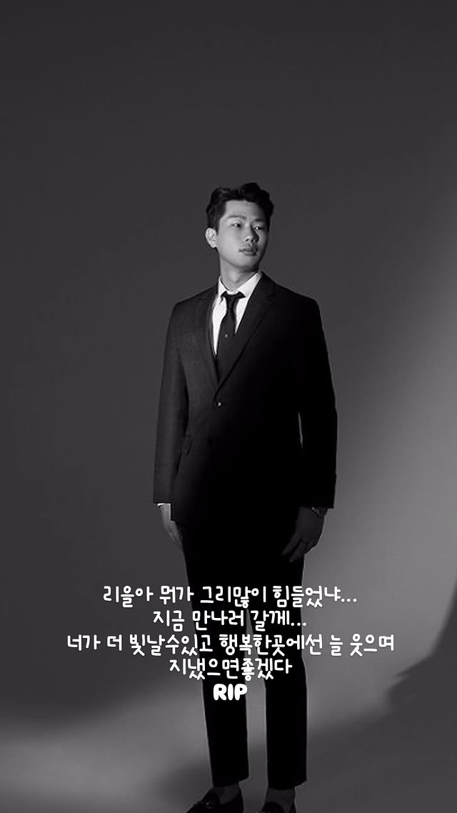 사진=이홍기 SNS