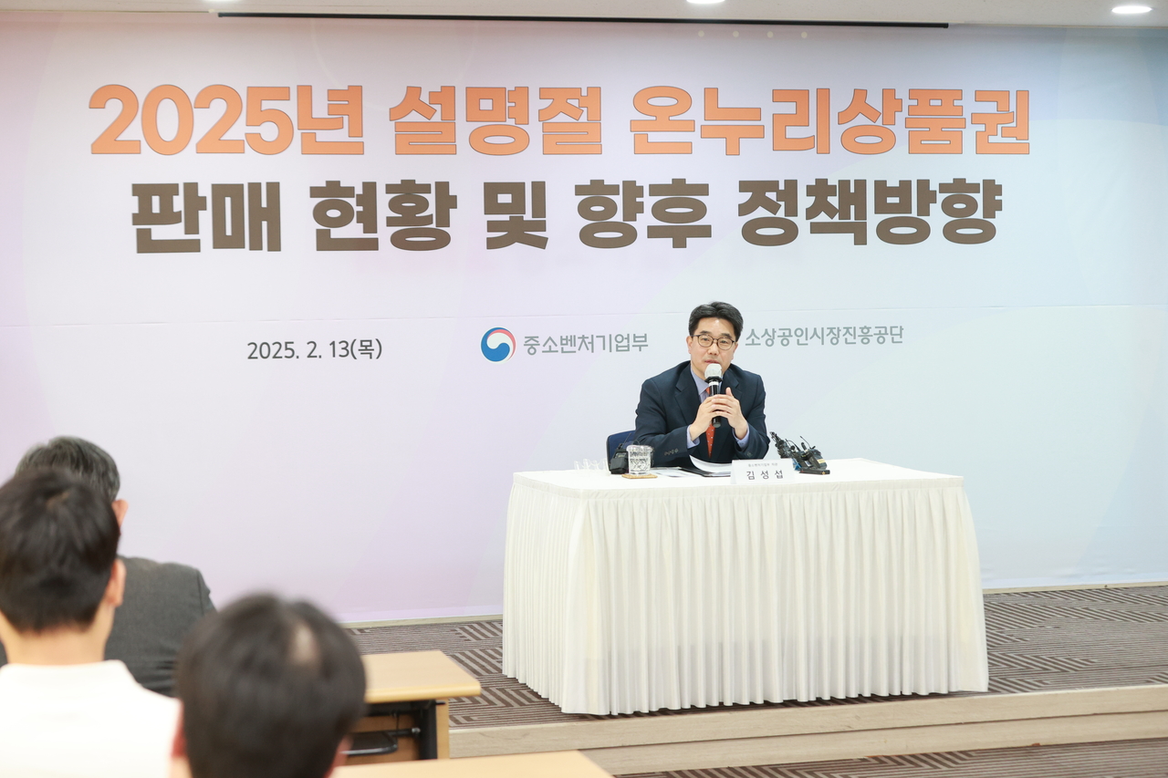 김성섭 중소벤처기업부 차관이 13일 열린 온누리상품권 판매현황 기자간담회에서 질의에 답하고 있다. [중기부 제공]