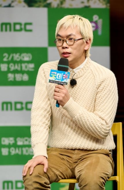 김태호/사진=MBC 제공