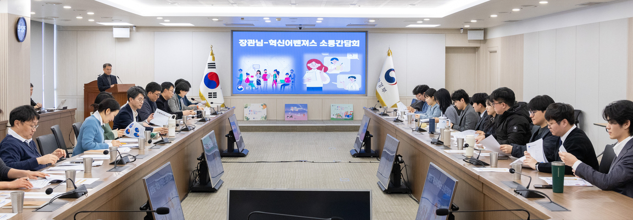 환경부는 13일 정부세종청사 6동 대회의실에서 김완섭 환경부 장관, 청년세대 직원들로 구성된 ‘혁신 어벤져스’, 환경부공무원노동조합에 속한 직원 등 30여명이 참석한 도시락 간담회를 진행했다.[환경부 제공]