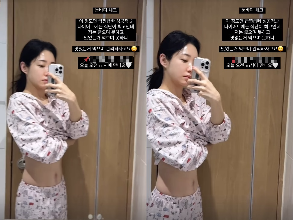 사진=최희 SNS