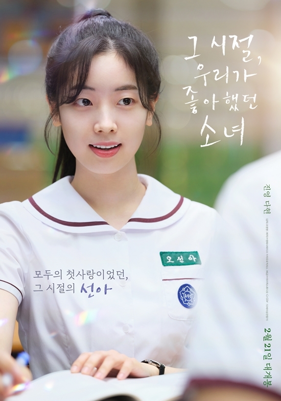 사진=주식회사 위지윅스튜디오, CGV 제공