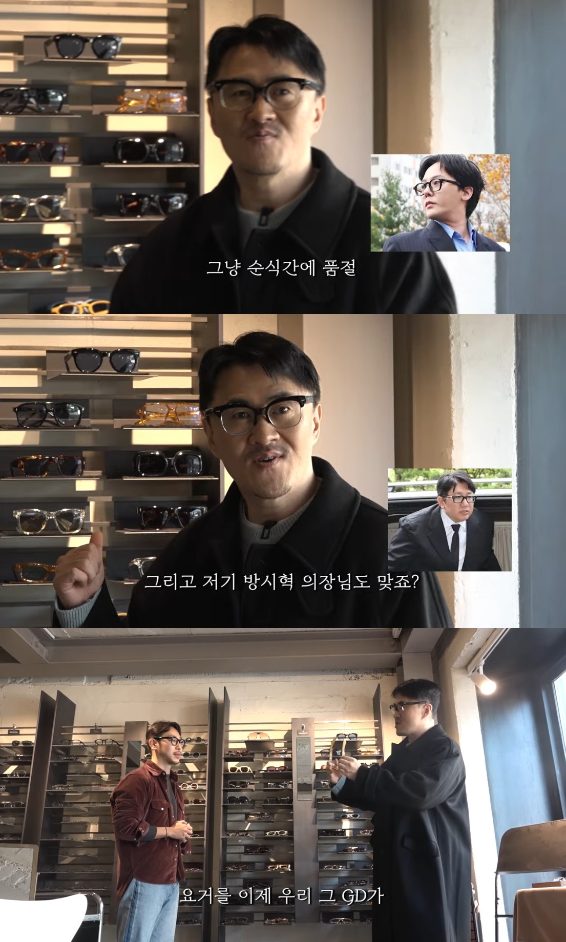 ‘데프콘TV’ 유튜브 캡처
