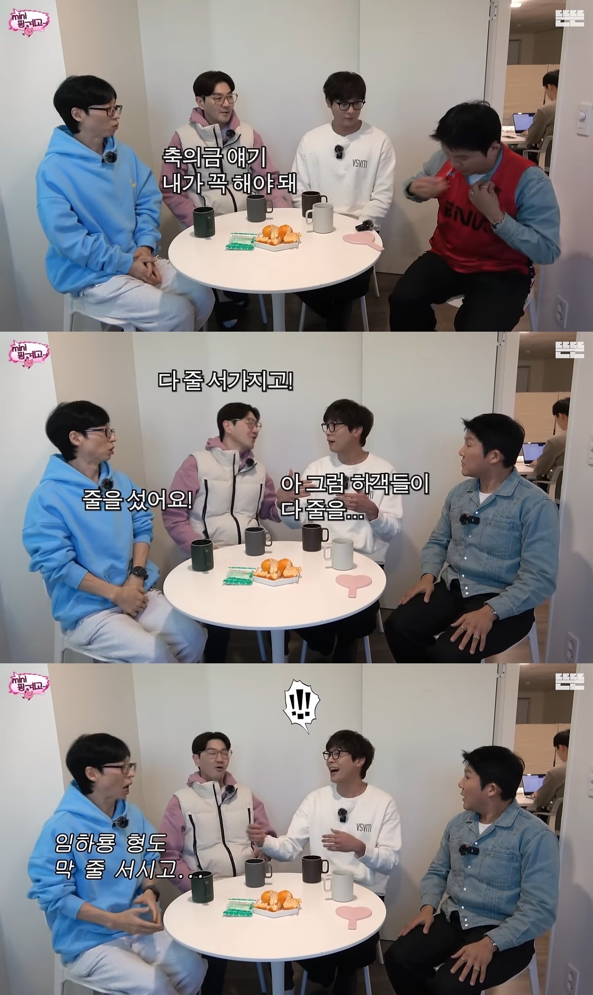 사진=유튜브 채널 ‘뜬뜬’