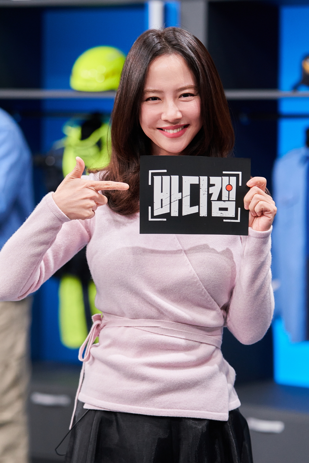 송지효/사진=JTBC
