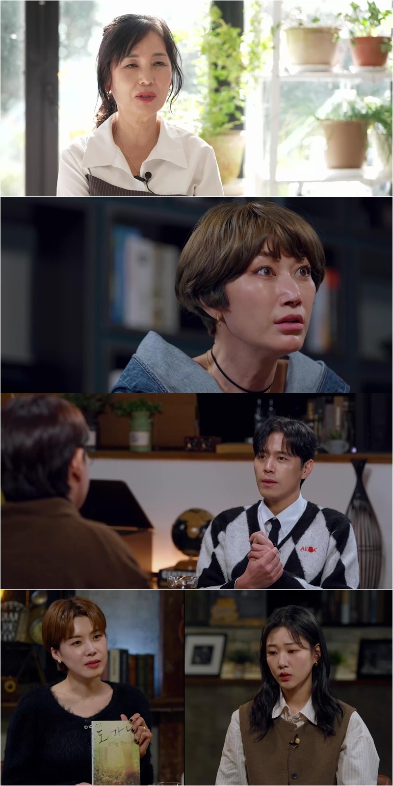 사진=SBS ‘꼬리에 꼬리를 무는 그날 이야기’