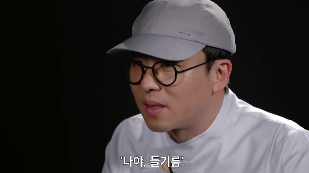 최강록/사진=넷플릭스