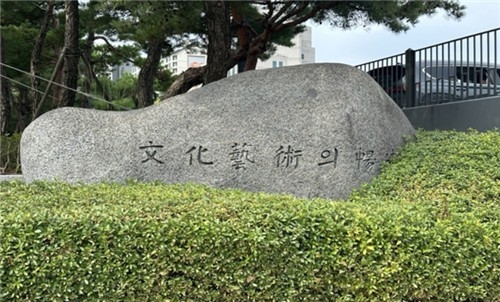 [더불어민주당 이기헌 의원실]