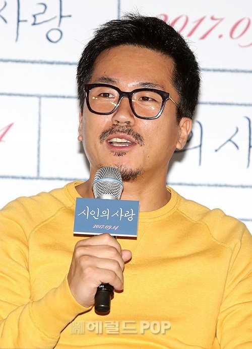 양익준/사진=헤럴드POP DB